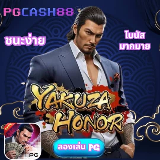 ufa369 ทางเข้า