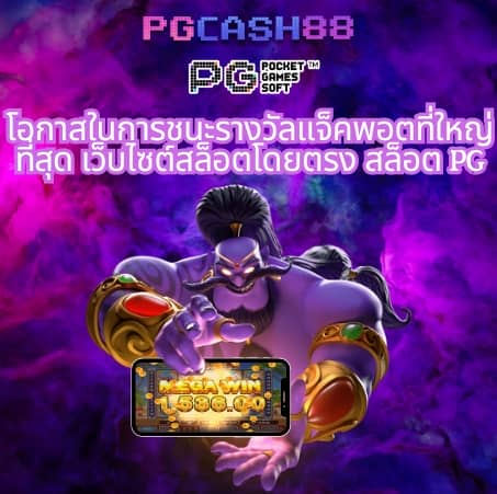 ufa369 ทางเข้า