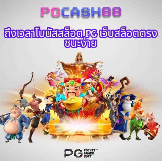 ufa369 ทางเข้า